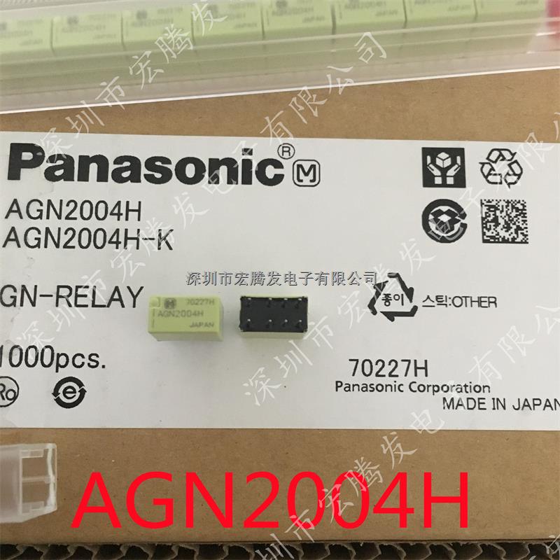 松下信號繼電器 AGN2004H 全新原裝進口 兩開兩閉4.5V 1A 8腳 DIP-AGN2004H盡在買賣IC網(wǎng)